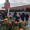 «Золотая осень» в Москве